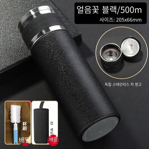 차 물 분리 보온병 하이 엔드 비즈니스 오피스 자동차 스테인레스 스틸 필터 차 컵 휴대용 휴대용 휴대용 컵, 옵션3