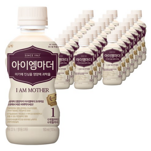 아이엠마더 액상분유 벨류팩 1단계 0~6개월, 160ml, 72개