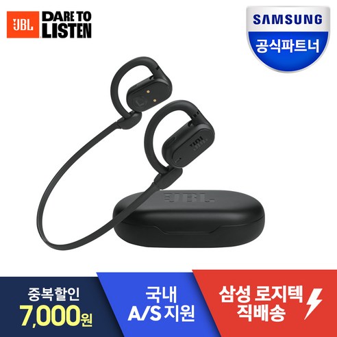 삼성공식파트너 JBL SOUNDGEAR SENSE 사운드 기어 센스 무선 블루투스 이어폰, 화이트