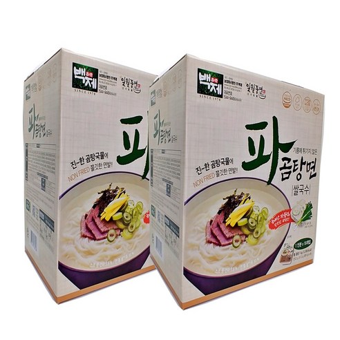 깊은 풍미와 편리함의 완벽한 조화