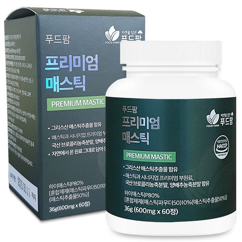 프리미엄 매스틱 600mg (60정/2개월분) x 1통 그리스 키오스 하이매스틱 식약처 HACCP 인증, 60정, 2개 매스틱검 Best Top5