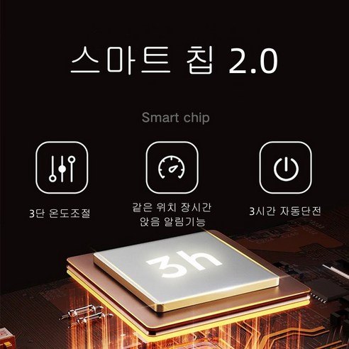안전하고 편안한 따뜻함을 선사하는 스마트 온열 데스크 패드