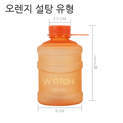 MEIISEO대용량 스포츠 물통 다기능 물병 휴대용 스포츠 물통 대용량 보온병, 색깔6