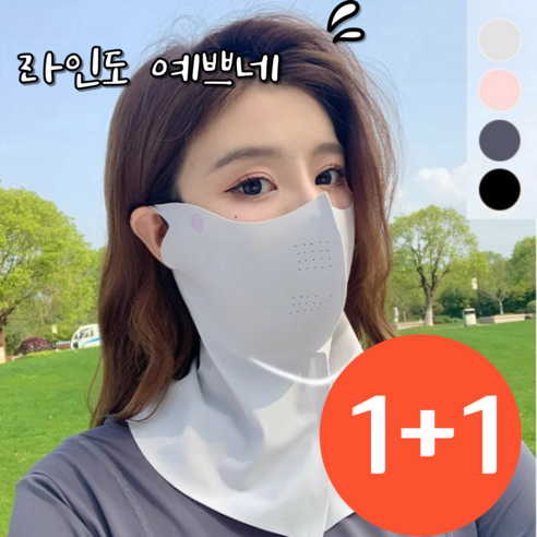 샤쯔 코 공간 여유로운 숨쉬기 편안한 스포츠마스크, 그레이+그레이