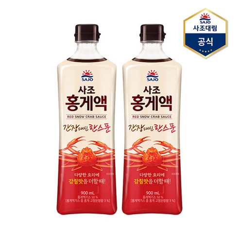 [사조] 홍게액 900ml X 2개, 상세페이지 참조, 상세페이지 참조, 상세페이지 참조