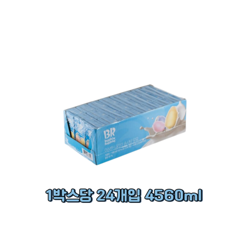 배스킨라빈스 이상한 나라의 솜사탕 우유, 190ml, 24개