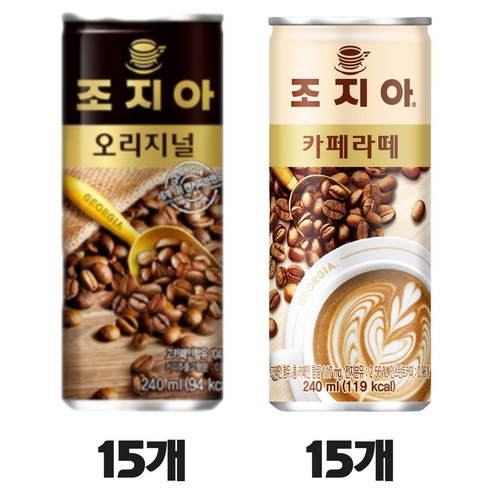 조지아 캔커피 오리지널 카페라떼 2종 240ml x 30캔 - 커피음료 | 쿠팡