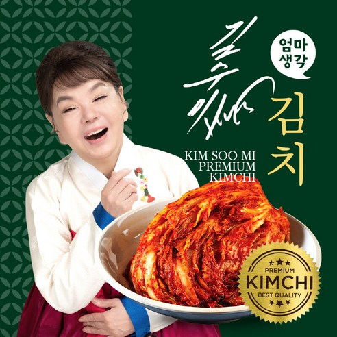 [김수미김치] 김수미 국산 김치 더프리미엄 배추 포기 김치 10kg 10kg, 1개