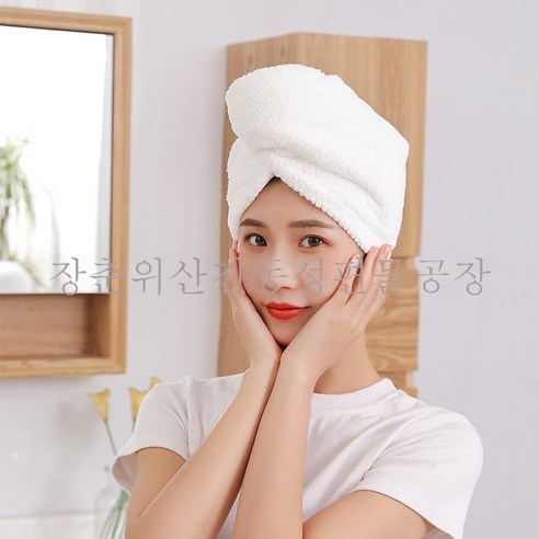 ZZJJC 코랄모 흡수 이중 드라이캡 흡수체 도톰하고 부드러운 드라이캡 목욕모자 수건 닦기, 아이스 화이트 파인애플, 25*65cm