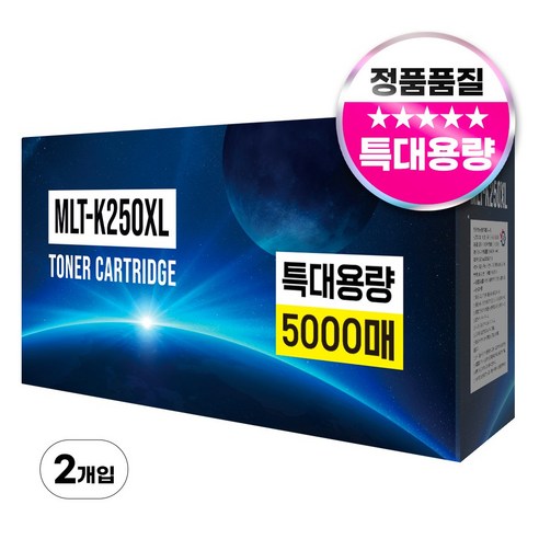 삼성 MLT-K250L 토너 SL-M2893FW M2630 M2843DW M2680FN, XL Black, 2개