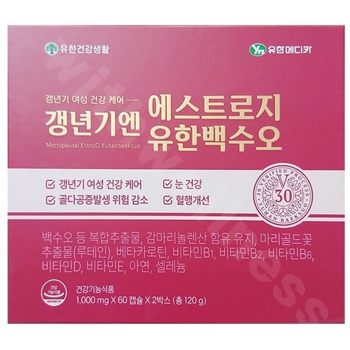 갱년기엔 에스트로지 유한 백수오 120캡슐