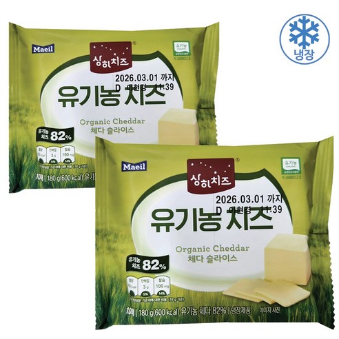 상하치즈 유기농 체다 슬라이스 치즈 아이스박스 포장