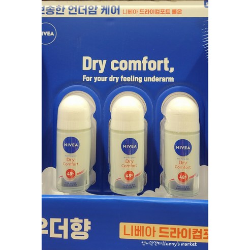 니베아 데오드란트- 롤온 3입, 3개