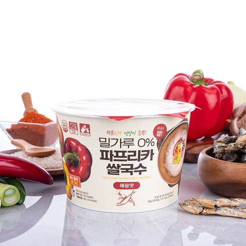 죄책감 없이 즐기는 건강한 해물 쌀국수