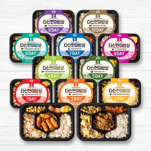 건강하고 맛있는 식단을 간편하게, 다신현미밥상