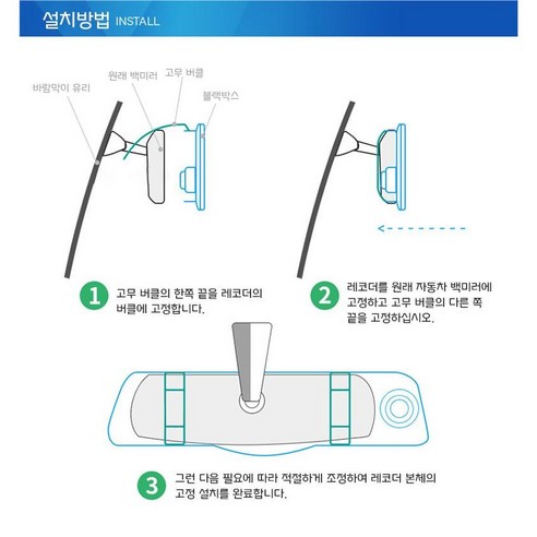 DS 2채널 룸미러 블랙박스: 차량 안전과 편의를 위한 첨단 솔루션