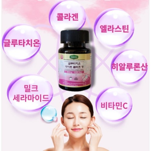 뉴트리큐 글루타치온 화이트토마토 콜라겐 히알루론산 엘라스틴 밀크세라마이드 피부탄력 영양제, 1개, 60정