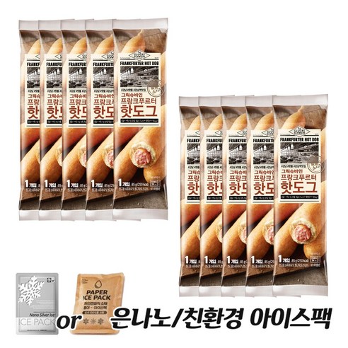 삼립 그릭슈바인 프랑크푸르터핫도그85gx10개 + 은나노or친환경아이스팩, 85g, 10개