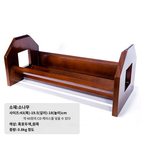 클래식 빈티지 LP 레코드 수납장 블랙테이프 수납함, 블랙 호두 블랙 테이프 음반 수납함