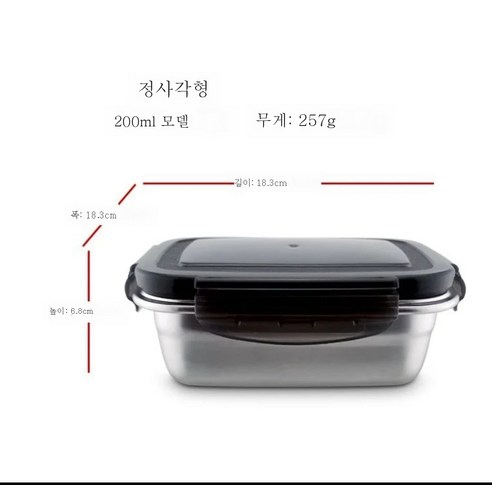 DFMEI 304 스테인리스 스틸 케이스 대용량 음식 파오차이테이프 손잡이 직사각형, 사람/조각 당 정사각형 1200ml-108