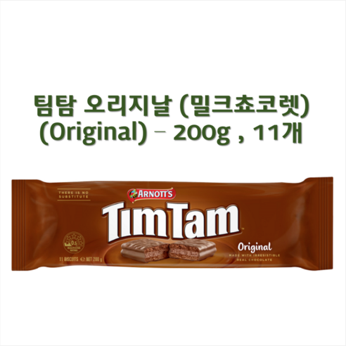 팀탐 오리지널 아노츠 200g, 1개