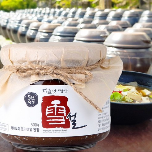 "엄마 손맛 그대로?" 5년 숙성 전통 된장, 깐깐 주부가 솔직하게 파헤쳐 봤습니다. 하미토미