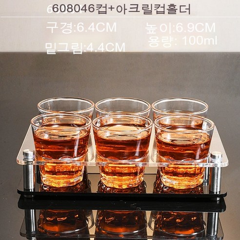 스노우드림 위스키잔 크리스탈 글라스 양주잔 맥주잔 집에서 팔각잔으로, 옵션26