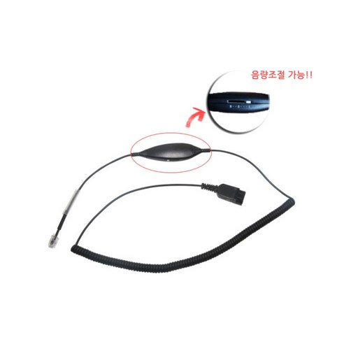 콜센터 업무 효율 혁신, 다산 헤드셋 AVAYA 연결코드