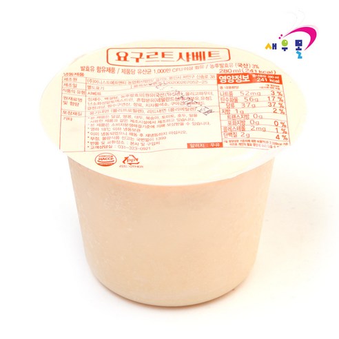 요구르트샤베트 280ml 드라이아이스 포함, 10개