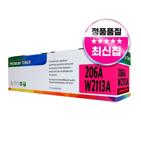 HP 206A W2110A 대용량 호환 토너 MFP M255nw M283fdn M282nw M283fdw M282cdw M283cdw, 1개, 빨강