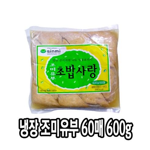 다인 냉장 신미 조미유부 600g 유부초밥 초밥재료 [8020-0]냉장 유부삼각 조미유부초밥 신미
