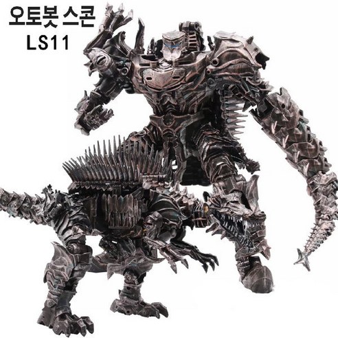 트랜스포머 오토봇 스콘 LS11 합금 ABS 37cm 변신