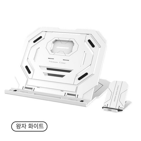 노트북 브래킷, 업그레이드 된 프린스 화이트(회전 베이스，휴대 전화 홀