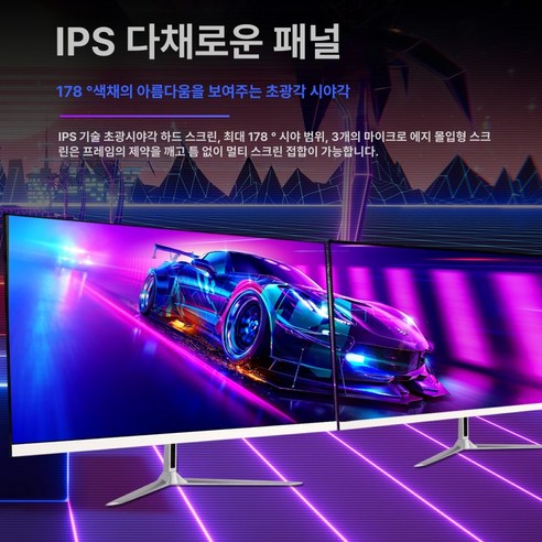 몰입적 영상 경험을 위한 32인치 4K 144Hz 곡면 게이밍 모니터