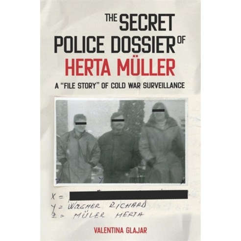 (영문도서) The Secret Police Dossier of Herta Müller: A "File Story" of Cold War Surveillance Hardcover, Camden House (NY), English, 9781640141537