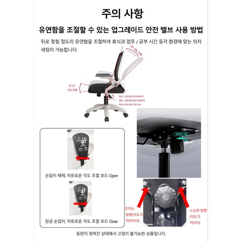 72% 할인! 투에스리빙 사무용 푹신한 컴퓨터 의자로 편안함과 효율성을 모두 잡으세요!