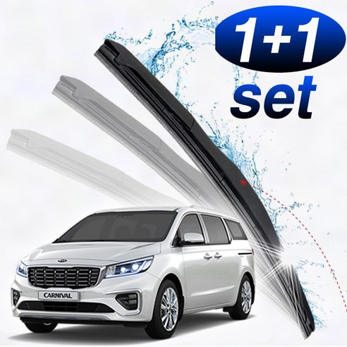 더뉴카니발 와이퍼 650mm450mm 세트