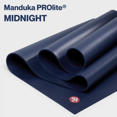 만두카 프로라이트 프로 요가 매트 모음 MANDUKA PRO