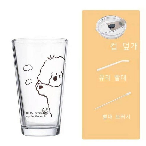 빨대 컵 여학생 한국판 ins풍 유리컵 가정용 뚜껑 휴대용 우유컵 소녀심 물컵 실크 프린트 곰 싱글컵, 실크 프린트 강아지(컵+유리빨대+뚜껑+빨대솔)
