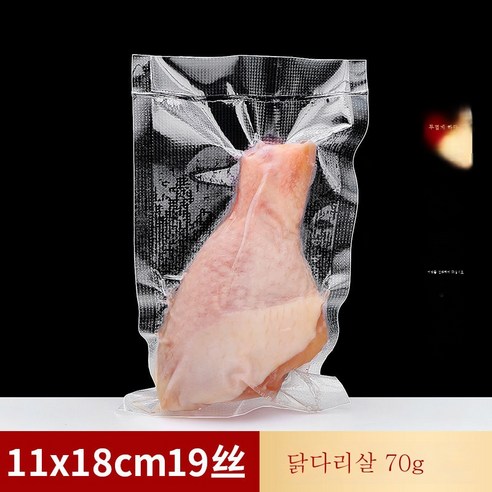 ZZJJC 무늬진공식품팩팩팩가봉압축봉투망무늬롤러아교밀봉구가정용, 11x18cm [100개]