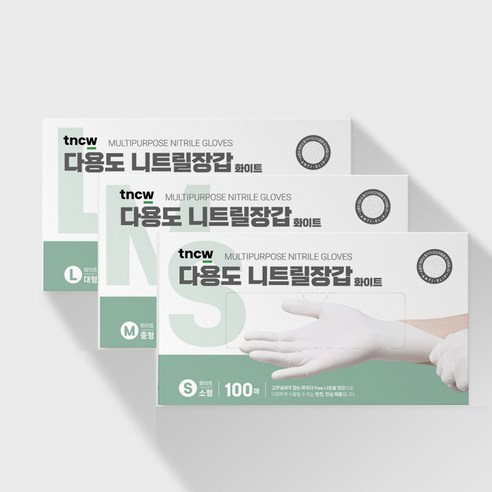 TNCW 다용도 니트릴 장갑 화이트 200매 - 고무장갑 | 쿠팡