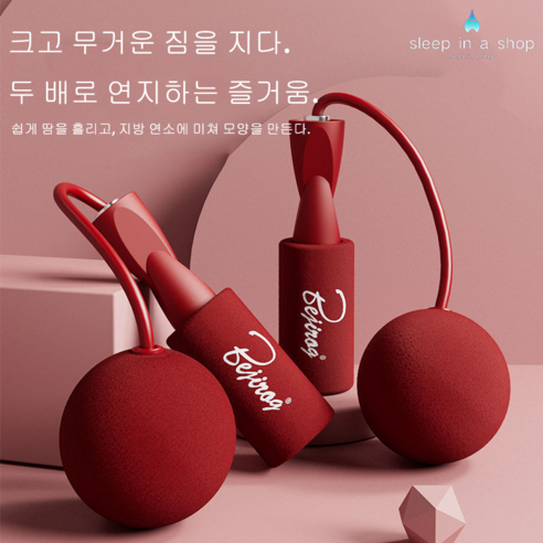 sleep in a shop 줄 없는 줄넘기 무선 줄넘기 고속베어링 길이조절 줄넘기 다이어트 저소음 실내용 홈트레이닝 무선 줄넘기, 클래식 블랙