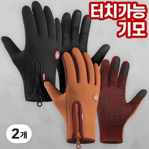 1+1 남성 여성 스마트폰 터치 장갑 미끄럼방지 논슬립 겨울 자전거 방한장갑, 블랙+오렌지, 1개