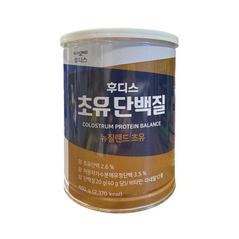 일동후디스 초유단백질 뉴질랜드 초유