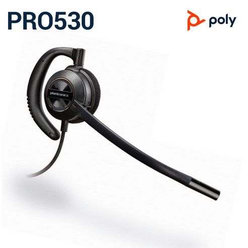 폴리코리아 정품/ EncorePro 530/PRO530/프로530/ HW530 /PRO530TM/ HW530TM, 플랜트로닉스/T10/T20/T110/S12/ SSA