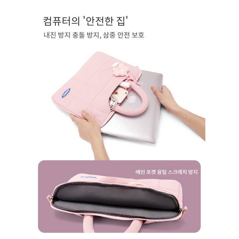 당신의 소중한 디지털 자산을 위한 완벽한 보호, YAPOGI 노트북 가방!
