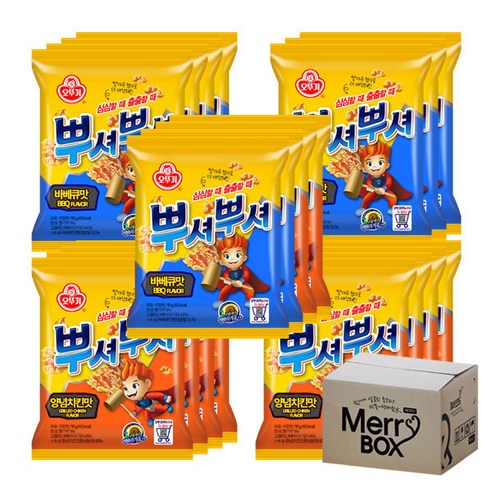 뿌셔뿌셔 x 20개 세트 불고기맛 바베큐맛 양념치킨맛 스위트콘맛 떡볶이맛, 05){바베큐10+양념치킨10}, 1박스