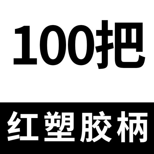 낫 농기구 수풀제거 잡초제거 노지 벌초 제초 낚시 풀베기 스테인레스 스틸 톱니 모양 암호화 가는 톱니가, 60° 이상, 분홍색, 14cm, 1개