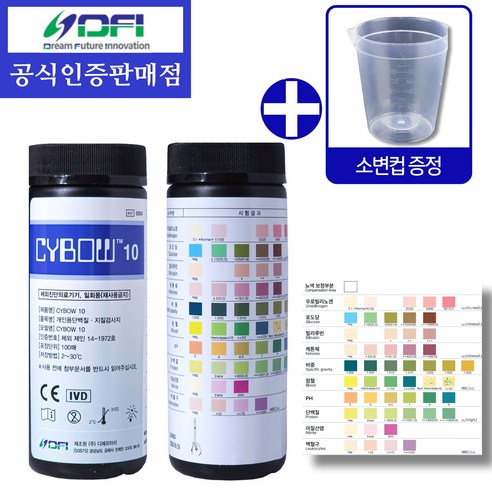 DFI 소변검사 키트 당뇨 단백뇨 혈뇨 케톤 1종 2종 4종 10종 100매, 선택5)소변스틱10..., 1세트