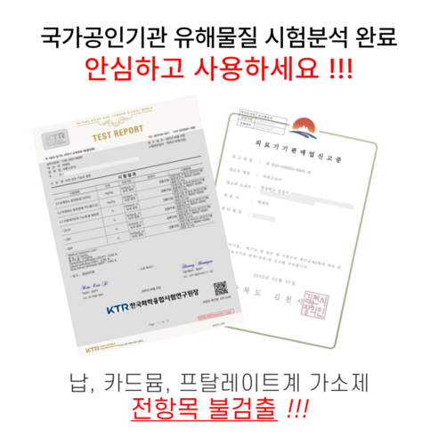 발이 편안해야 하루가 즐겁다